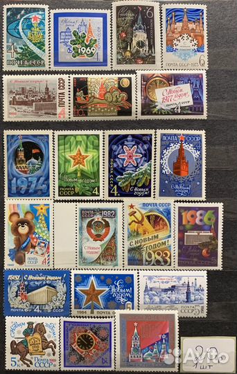 Почтовые марки СССР (ussr)