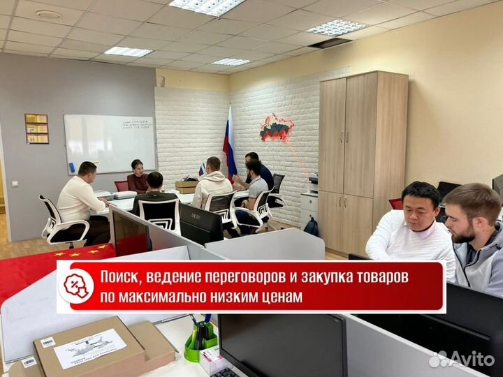 Доставка грузов из китая