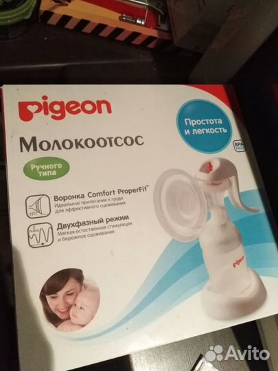 Молокоотсос ручного типа