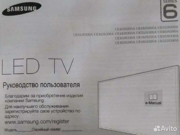 Телевизор samsung smart tv
