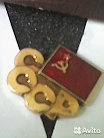 Значок зенит и другие