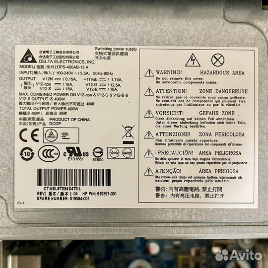 HP Workstation Z220 CMT