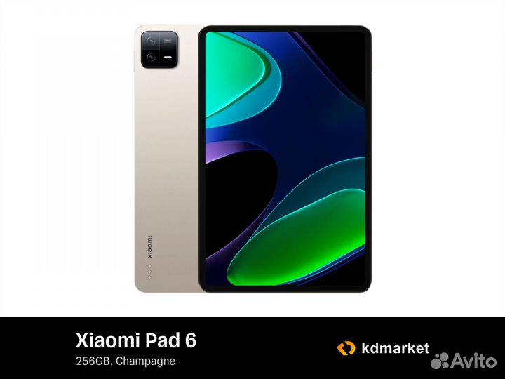 Xiaomi Pad 6 8/256гб Wi-Fi (золотой)