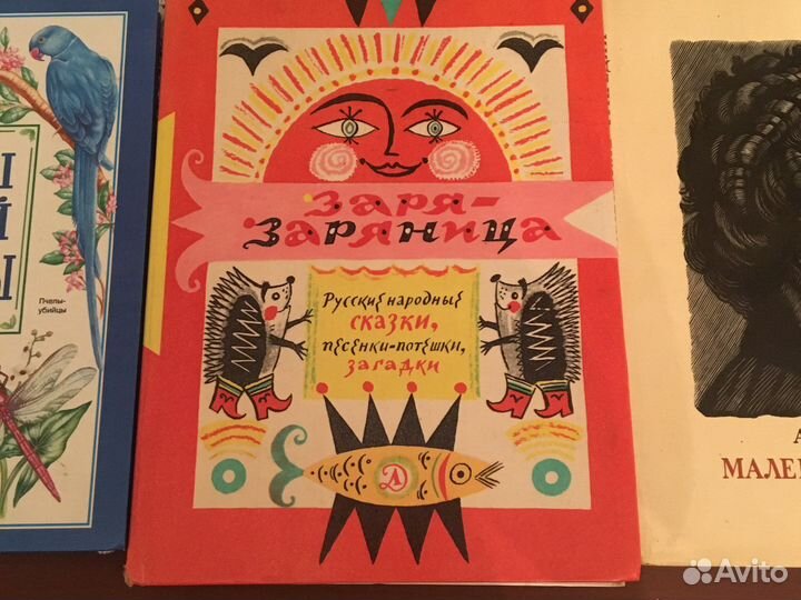 Книги для детей