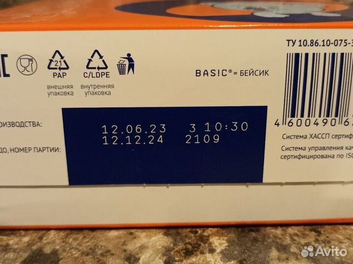 Смесь нутрилак