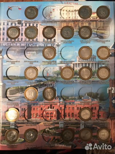 Юбилейные монеты