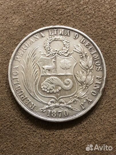 Монеты Перу Бразилия серебро