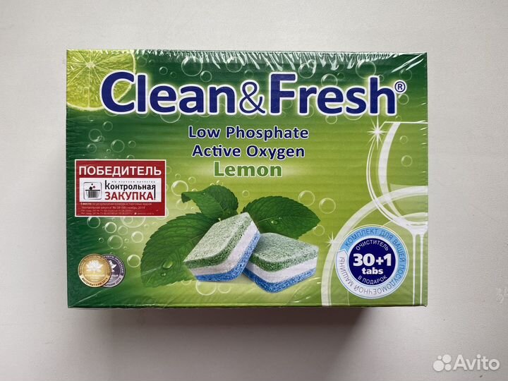 Таблетки для посудомоечных машин Clean & Fresh