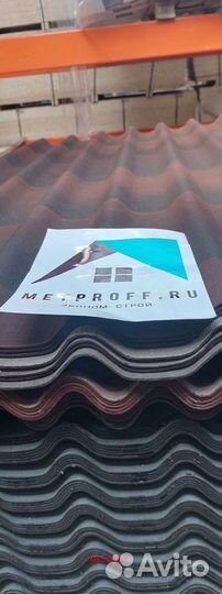 Профнастил для кровли мп 20