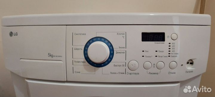 Стиральная машина