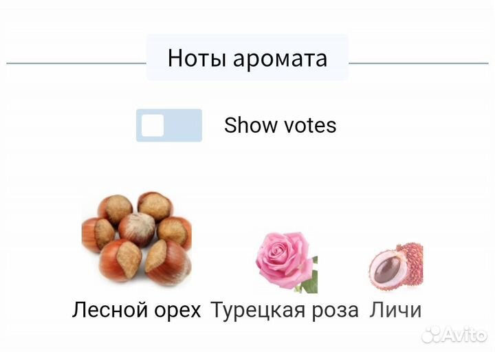 Остаток во флаконе Some Like It Hot By Kilian