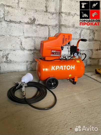 Прокат Инструментов