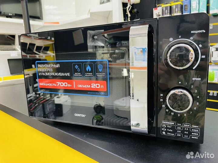 Микроволновая печь centek CT-1575 / новая
