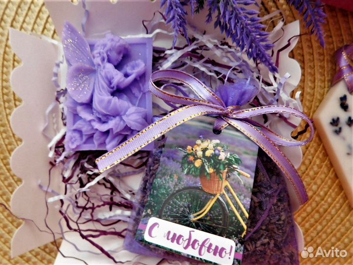 Набор подарочный Лавандовый /разные