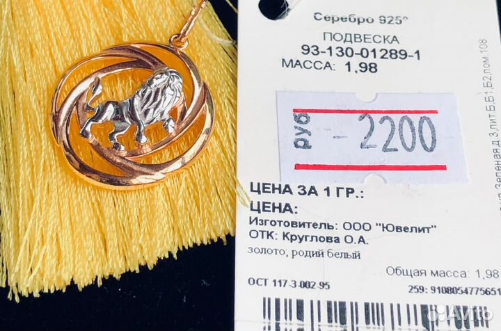 Подвески из серебра