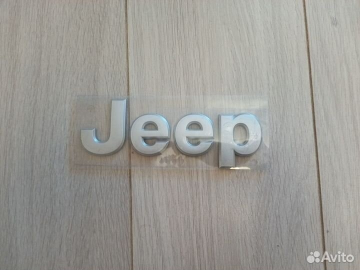 Буквы jeep