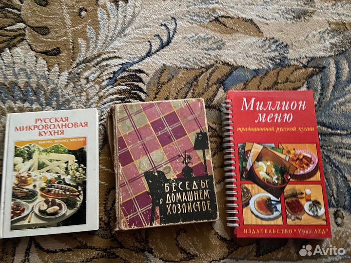 Кулинарные книги СССР