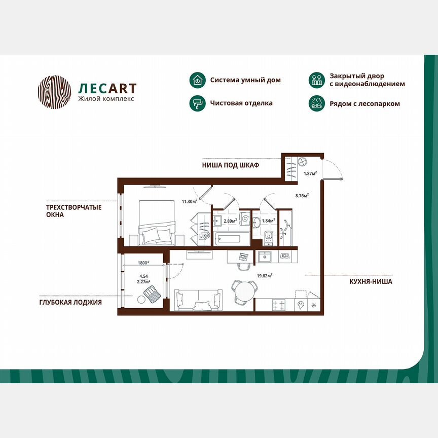 1-к. квартира, 48,6 м², 7/12 эт.