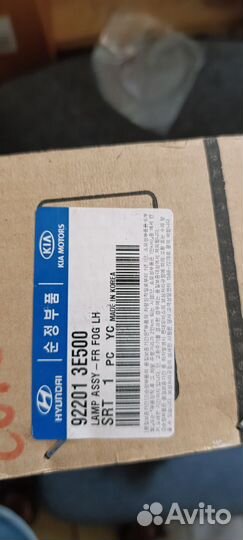 Фара противотуманная левая KIA sorento 2006