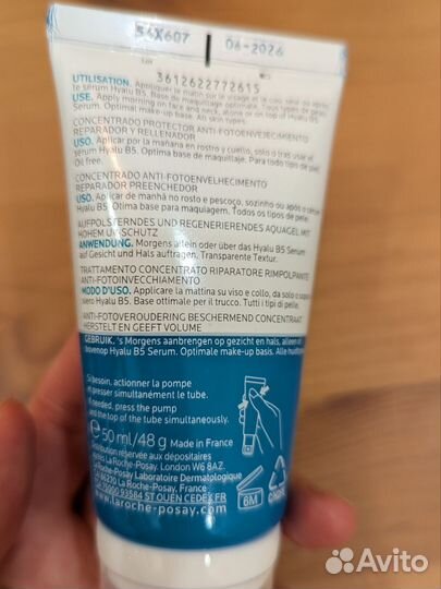 Новый La Roche Posay Hyalu B5 Aquagel SPF30 50 мл