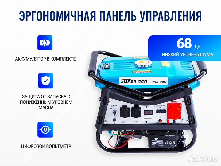 Двухтопливный генератор бензин + газ 4,4 квт