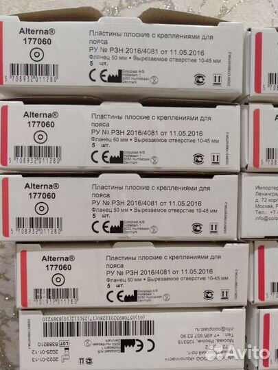 177060, 177010 пластины