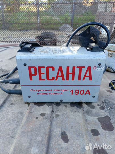 Сварочный аппарат ресанта 190 ампер б у работает