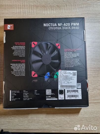 Вентиляторы Noctua 200*200 mm NF-A20 PWM chromax