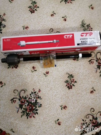 Тяга рулевого управления