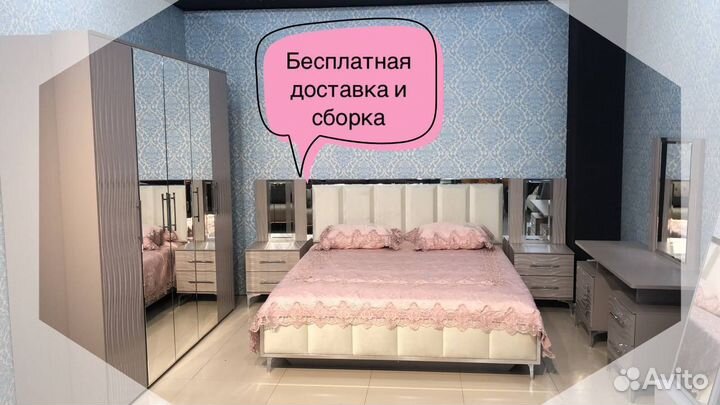 Спальный гарнитур