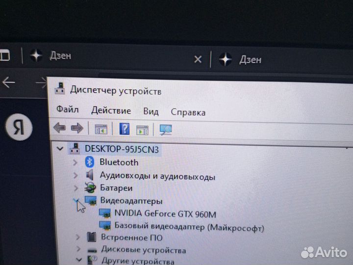 GTX 960m Acer Aspire VN7 - 792G Nitro