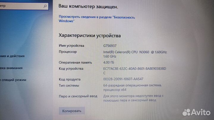 Ноутбук Dell Inspiron 15