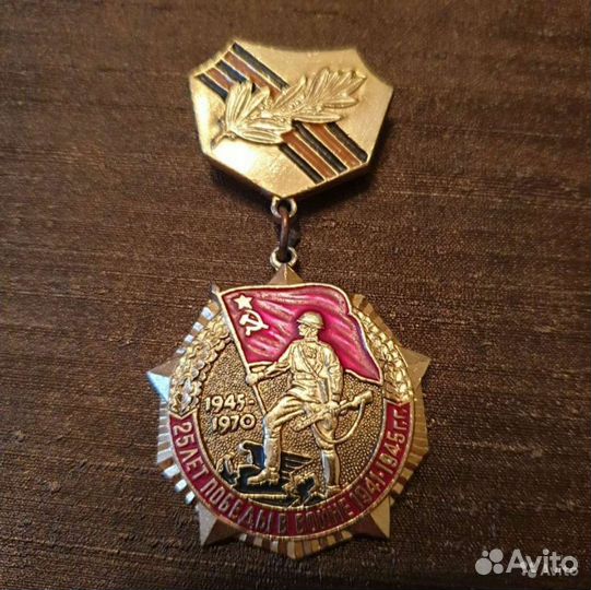 Значки и медаль