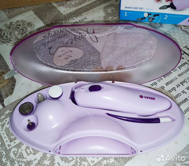 Набор для маникюра