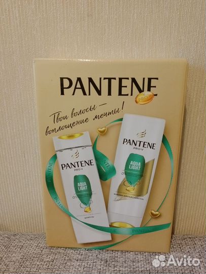 Подарочный набор для женщин