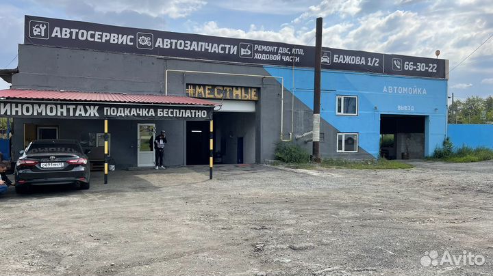 Автомойщик