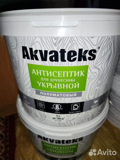 Краска зеленая для древисины Akvateks