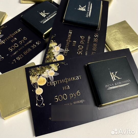 Брендированный шоколад