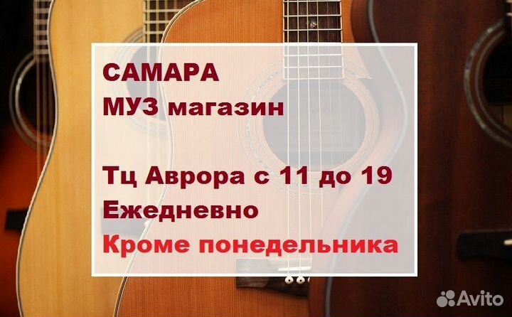 Гитары от 3.500 Акустик Классик новые качественные