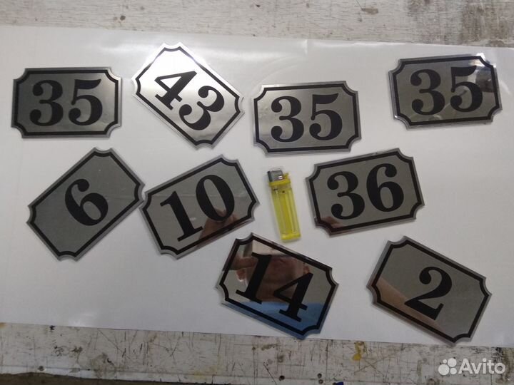 Номер квартиры