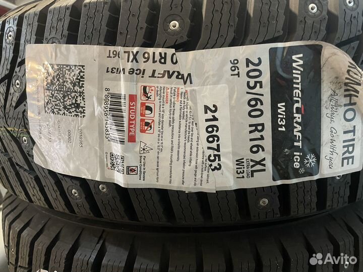Kumho WinterCraft Ice WI31 205/60 R16 96T