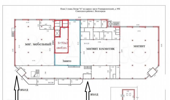 Площадь в ТЦ Советский, 50 м²