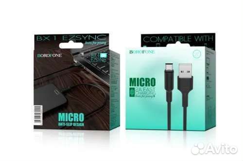 Borofone bx1