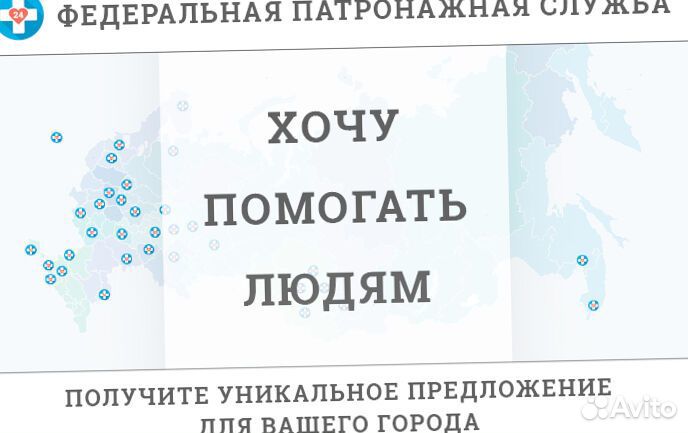 Бизнес по уходу за пожилыми людьми