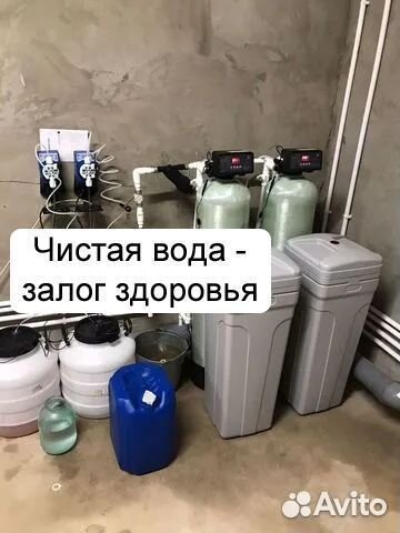 Система очистки воды / водоподготовка