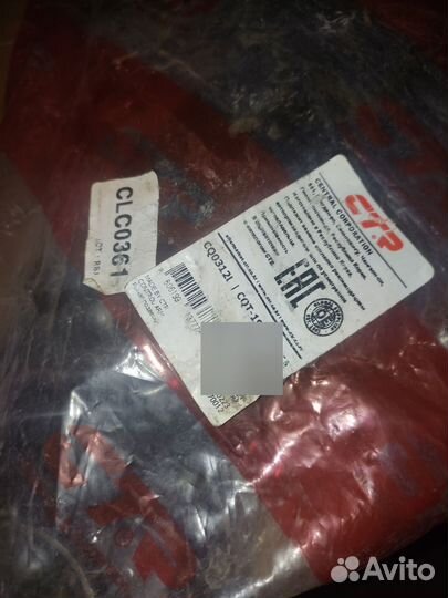 Новый рычаг подвески Toyota Corolla 150