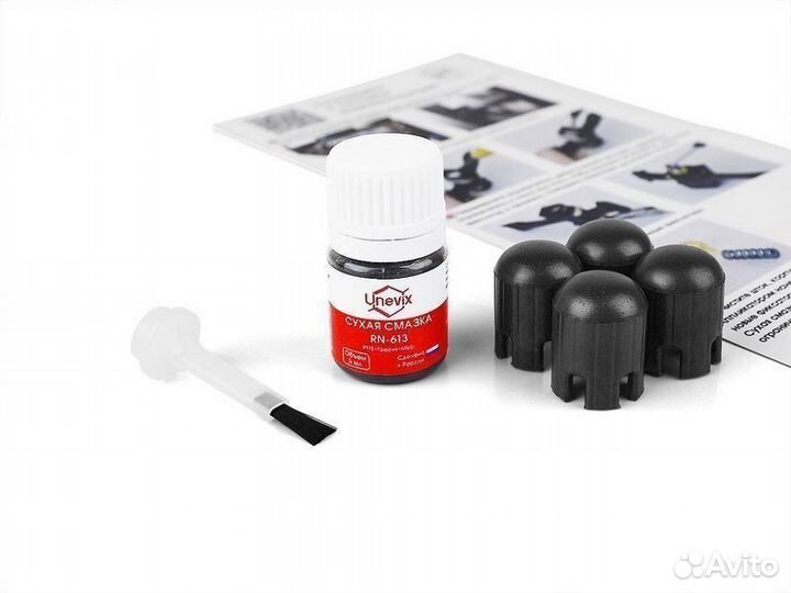 Ремкомплект ограничителей дверей PA-RD-T14-2