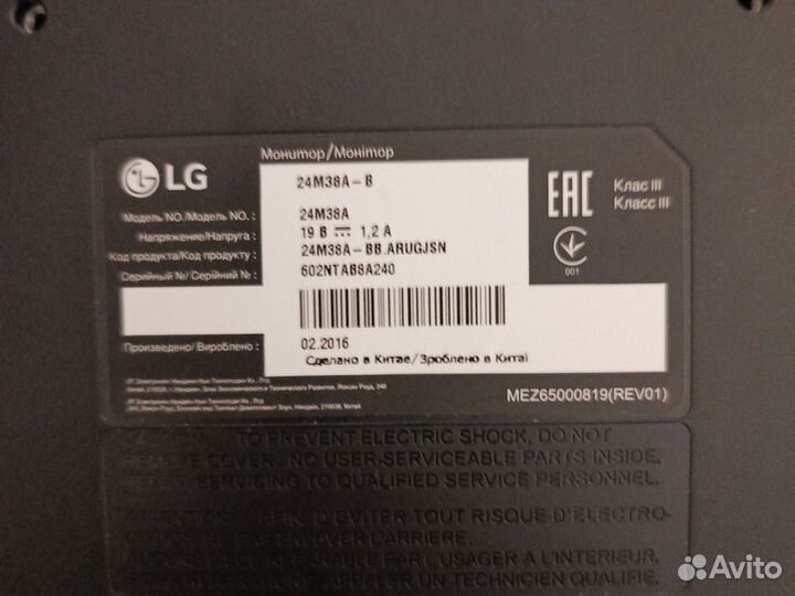 Монитор lg 24