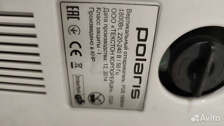 Отпариватель для одежды polaris 1800w