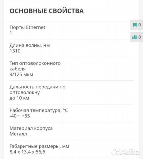 Интерфейсный модуль